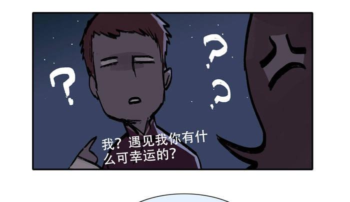 东邻西厢韩漫全集-第九话 梨园公会义演无删减无遮挡章节图片 