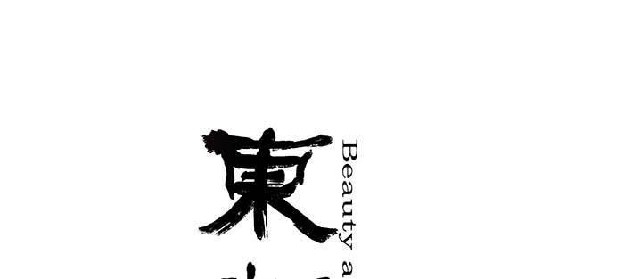 东邻西厢韩漫全集-第九十五话 杀意无删减无遮挡章节图片 