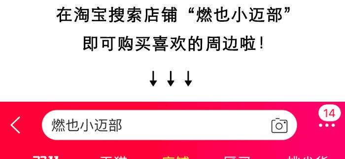 东邻西厢韩漫全集-第九十五话 杀意无删减无遮挡章节图片 