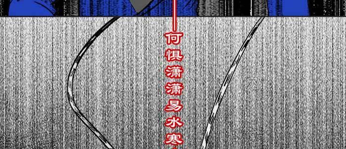 东邻西厢韩漫全集-第九十五话 杀意无删减无遮挡章节图片 