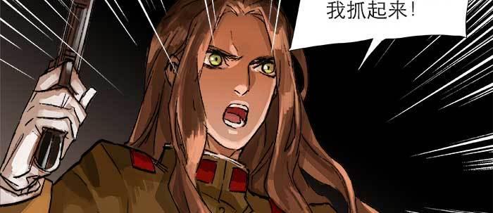 东邻西厢韩漫全集-第九十五话 杀意无删减无遮挡章节图片 