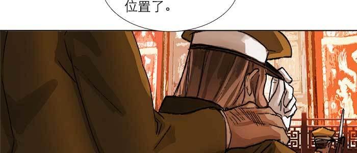 东邻西厢韩漫全集-第九十五话 杀意无删减无遮挡章节图片 
