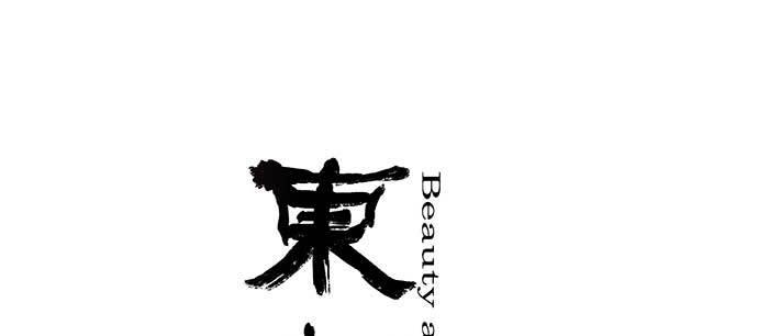 东邻西厢韩漫全集-第九十六话 猜与疑无删减无遮挡章节图片 