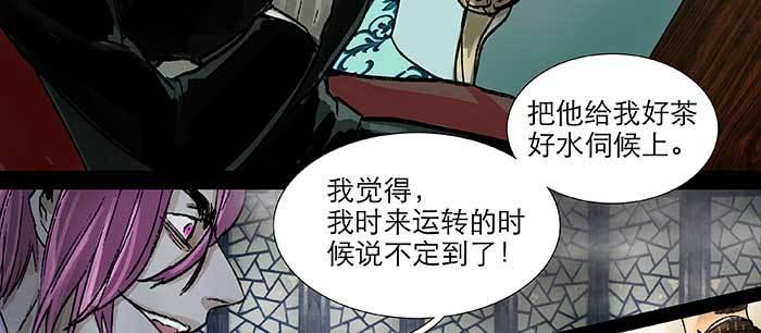 东邻西厢韩漫全集-第九十六话 猜与疑无删减无遮挡章节图片 