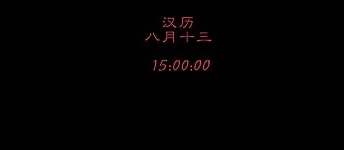 东邻西厢韩漫全集-第九十六话 猜与疑无删减无遮挡章节图片 