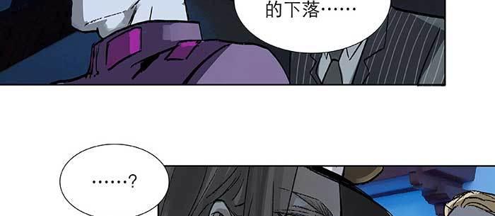 东邻西厢韩漫全集-第九十六话 猜与疑无删减无遮挡章节图片 