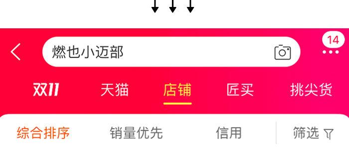 东邻西厢韩漫全集-第九十六话 猜与疑无删减无遮挡章节图片 