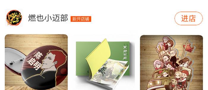 东邻西厢韩漫全集-第九十六话 猜与疑无删减无遮挡章节图片 