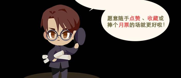 东邻西厢韩漫全集-第九十六话 猜与疑无删减无遮挡章节图片 