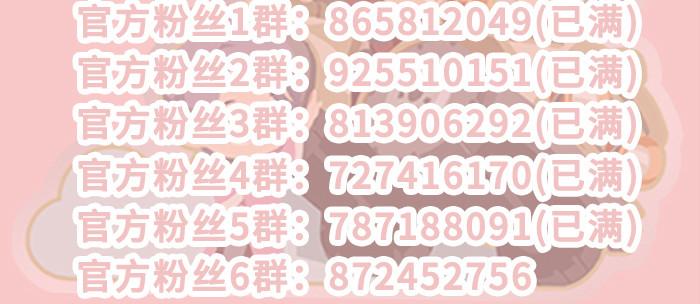 东邻西厢韩漫全集-第九十六话 猜与疑无删减无遮挡章节图片 
