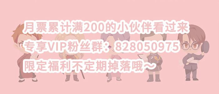 东邻西厢韩漫全集-第九十六话 猜与疑无删减无遮挡章节图片 