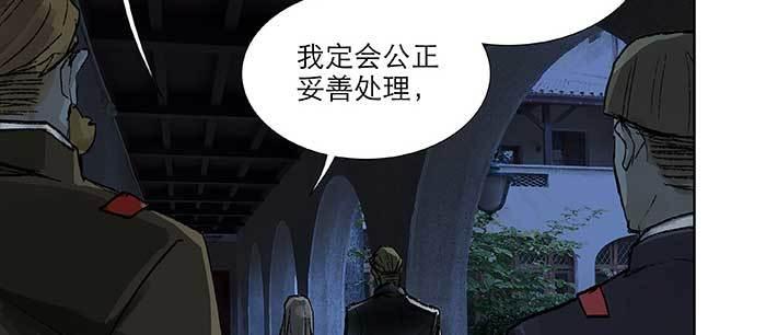 东邻西厢韩漫全集-第九十六话 猜与疑无删减无遮挡章节图片 
