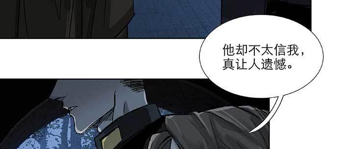 东邻西厢韩漫全集-第九十六话 猜与疑无删减无遮挡章节图片 