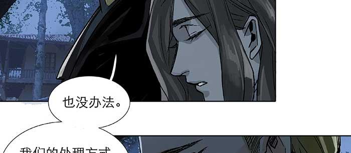 东邻西厢韩漫全集-第九十六话 猜与疑无删减无遮挡章节图片 