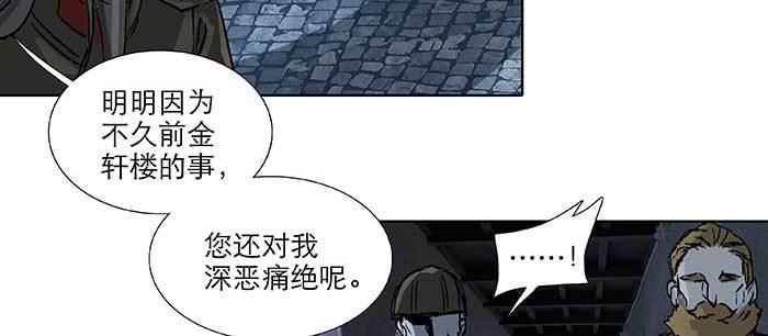 东邻西厢韩漫全集-第九十六话 猜与疑无删减无遮挡章节图片 