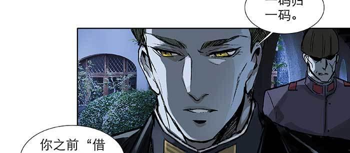 东邻西厢韩漫全集-第九十六话 猜与疑无删减无遮挡章节图片 