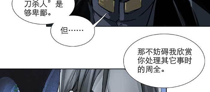 东邻西厢韩漫全集-第九十六话 猜与疑无删减无遮挡章节图片 