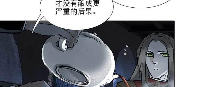 东邻西厢韩漫全集-第九十六话 猜与疑无删减无遮挡章节图片 