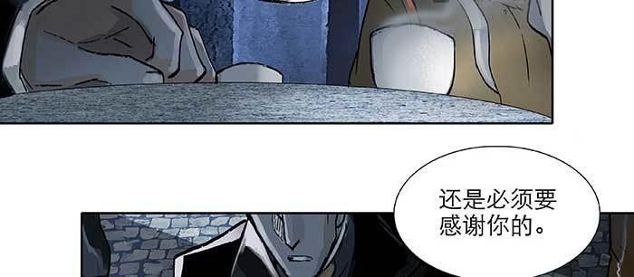 东邻西厢韩漫全集-第九十六话 猜与疑无删减无遮挡章节图片 
