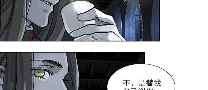 东邻西厢韩漫全集-第九十六话 猜与疑无删减无遮挡章节图片 