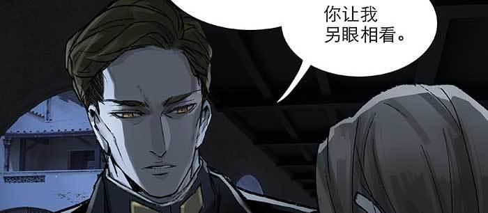 东邻西厢韩漫全集-第九十六话 猜与疑无删减无遮挡章节图片 