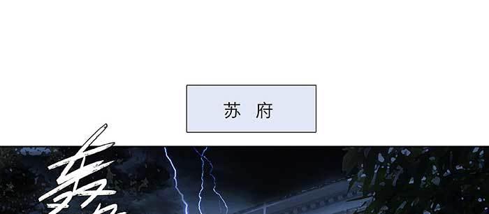 东邻西厢韩漫全集-第九十六话 猜与疑无删减无遮挡章节图片 