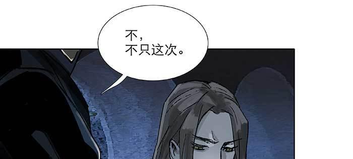 东邻西厢韩漫全集-第九十六话 猜与疑无删减无遮挡章节图片 