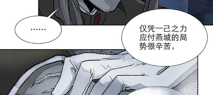 东邻西厢韩漫全集-第九十六话 猜与疑无删减无遮挡章节图片 