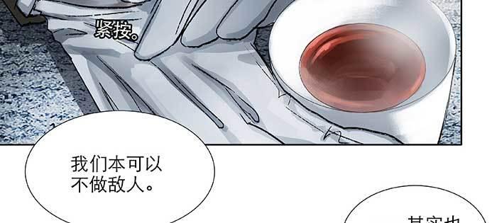 东邻西厢韩漫全集-第九十六话 猜与疑无删减无遮挡章节图片 