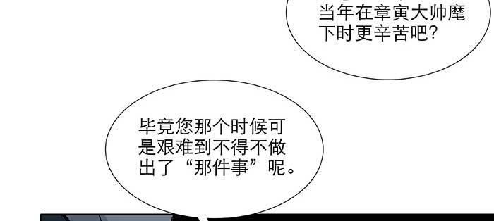 东邻西厢韩漫全集-第九十六话 猜与疑无删减无遮挡章节图片 