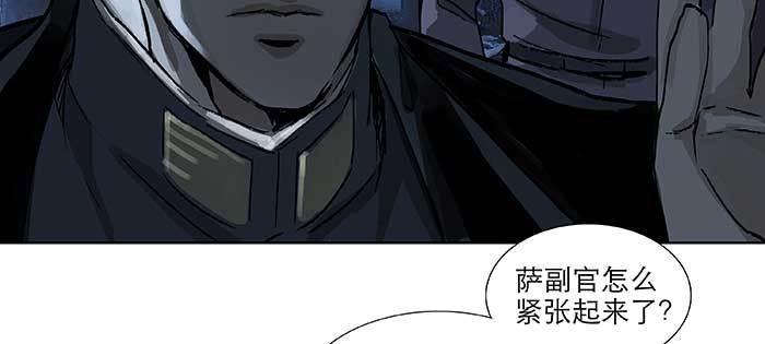 东邻西厢韩漫全集-第九十六话 猜与疑无删减无遮挡章节图片 
