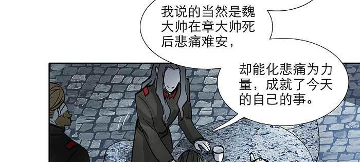 东邻西厢韩漫全集-第九十六话 猜与疑无删减无遮挡章节图片 