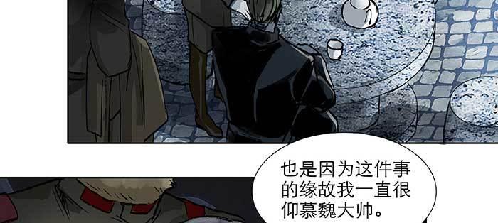 东邻西厢韩漫全集-第九十六话 猜与疑无删减无遮挡章节图片 