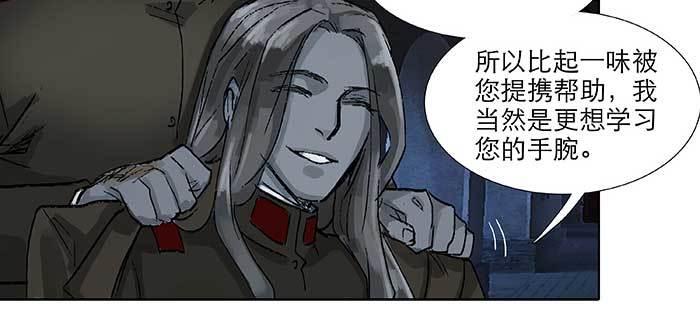 东邻西厢韩漫全集-第九十六话 猜与疑无删减无遮挡章节图片 