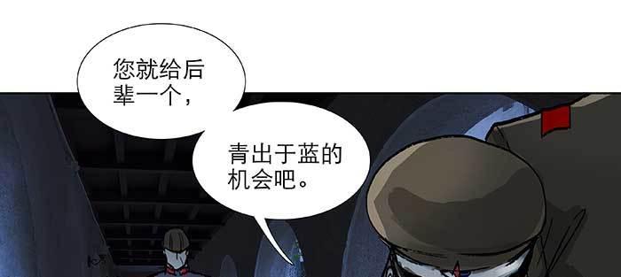 东邻西厢韩漫全集-第九十六话 猜与疑无删减无遮挡章节图片 