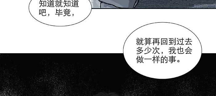 东邻西厢韩漫全集-第九十六话 猜与疑无删减无遮挡章节图片 