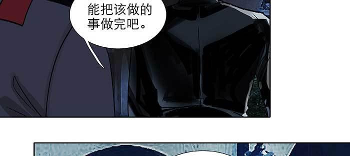 东邻西厢韩漫全集-第九十六话 猜与疑无删减无遮挡章节图片 