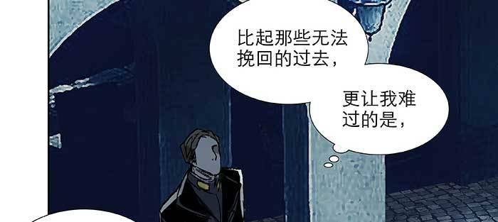东邻西厢韩漫全集-第九十六话 猜与疑无删减无遮挡章节图片 