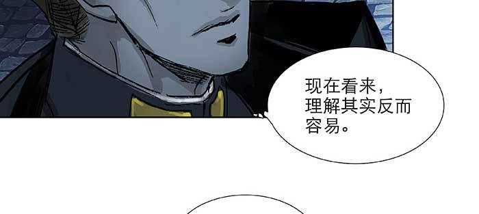 东邻西厢韩漫全集-第九十六话 猜与疑无删减无遮挡章节图片 
