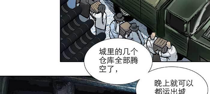 东邻西厢韩漫全集-第九十六话 猜与疑无删减无遮挡章节图片 