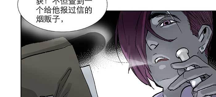 东邻西厢韩漫全集-第九十六话 猜与疑无删减无遮挡章节图片 