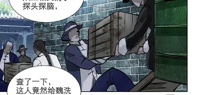 东邻西厢韩漫全集-第九十六话 猜与疑无删减无遮挡章节图片 