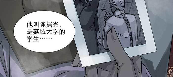 东邻西厢韩漫全集-第九十六话 猜与疑无删减无遮挡章节图片 