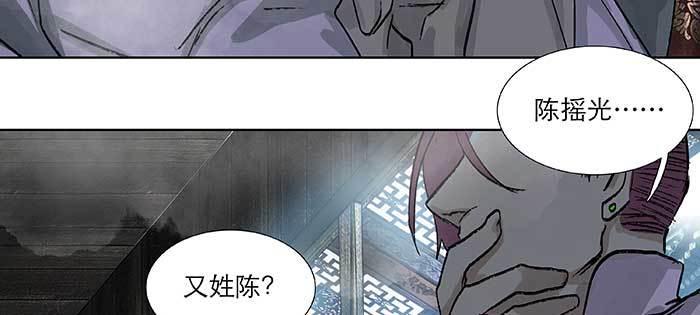东邻西厢韩漫全集-第九十六话 猜与疑无删减无遮挡章节图片 
