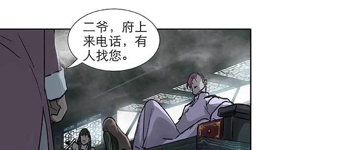 东邻西厢韩漫全集-第九十六话 猜与疑无删减无遮挡章节图片 