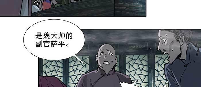 东邻西厢韩漫全集-第九十六话 猜与疑无删减无遮挡章节图片 