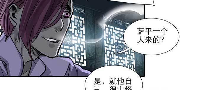 东邻西厢韩漫全集-第九十六话 猜与疑无删减无遮挡章节图片 
