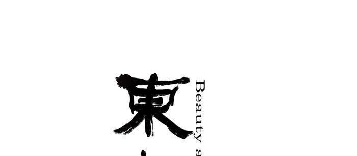 东邻西厢韩漫全集-第九十七话 攻守无删减无遮挡章节图片 