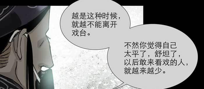 东邻西厢韩漫全集-第九十七话 攻守无删减无遮挡章节图片 