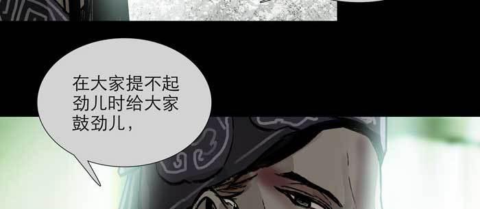 东邻西厢韩漫全集-第九十七话 攻守无删减无遮挡章节图片 